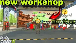 Fs25 india mod Harvester repair Indian 😱 Kartar4000combine 🤑 Hindi gameplay newworkshop !FS25 #day5 