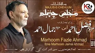 🔴Live Majlis E Chehlum|Ustaad Fazle Ahmad Ibne Late Jamal Ahmad| Maulana S.Shahkar Hussain Zaidi S.B