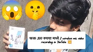 K9 Wireless Microphone Review: Best Budget Mic for Android Phone Vlogging? कमि कीमतिच माईक 😱