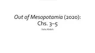 2025 Fall: Introduction to World Literature - 10 Salar Abdoh's Out of Mesopotamia 2