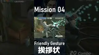 Lin Fong Lee | Mission 04 Friendly Gesture / 挨拶状 | URBAN REIGN / アーバンレイン