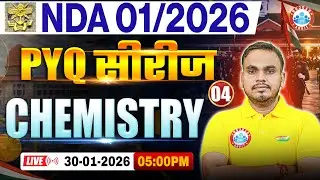 NDA Chemistry Preparation 2026 | PYQ Series | NDA Chemistry PYQ | NDA 1 2026 Chemistry PYQ Solution