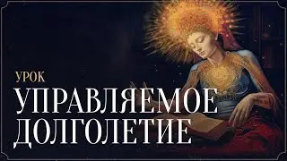 Attention!!! New lesson: 