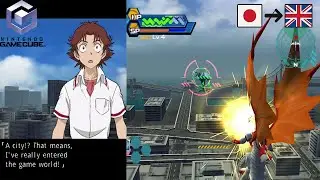 Dragon Drive: D-Masters Gamecube English Translation Patch