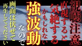⚠︎視聴注意⚠︎気絶するほど強くしたので、今回は画面を伏せて再生したほうがいいかもしれません