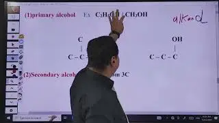 مراجعة مشتقات الهيدروكربونات لغات جزء الشرح
