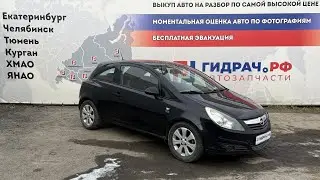 Обзор перед разбором Opel Corsa
