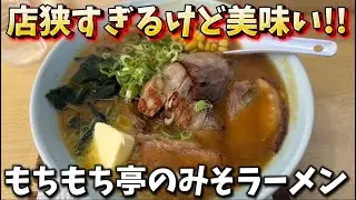 飯塚駅を出てすぐ目の前にある、横から見るとマジで細いラーメン屋に行ってみた