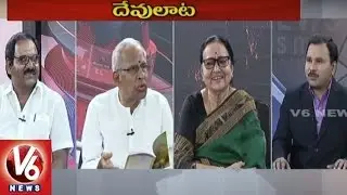 Special Debate On Origin Of Telangana Language | Devulata | V6 News