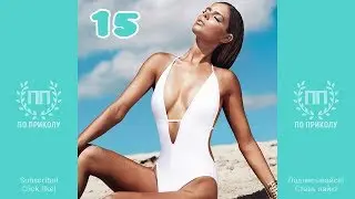 ПРИКОЛЫ №15 Апрель 2018. До слез, смешные ролики VINE COUB