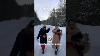 Нескучные путешествия 2025 #bsl #туризм #travel #туры #прикол #отдых #moscow #tour #shorts