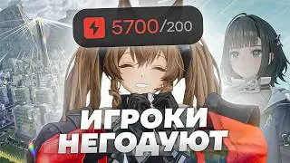 СТРАННЫЕ ПРИЧИНЫ НЕДОВОЛЬСТВА ИГРОКОВ ARKNIGHTS ENDFIELD