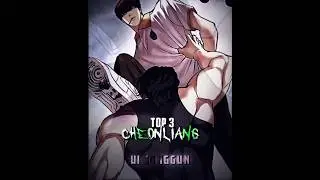 2024 Top 3 arc #edit #lookism #manhwa #manga #lookismcrew