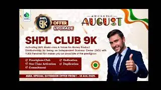 #shpl August Month All Offers