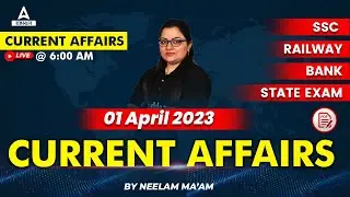 31 March 2023 Current Affairs | Current Affairs Today | Daily Current Affairs | Neelam mam
