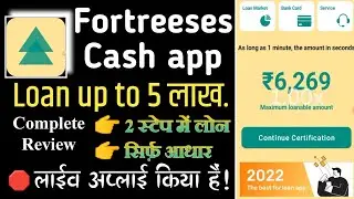 Fortreeses Cash App 🔴 Live Apply || Loan Kaise Le || Step by Step || 50 हजार तक का इंस्टंट लोन.