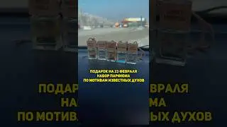 WB Артикул #550096393