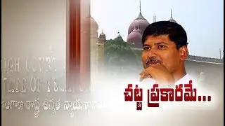 Professor Kasim Arrest Issue | Police Register Counter | at High Court