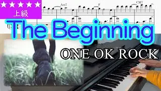 (楽譜) The beginning / ONE OK ROCK 映画『るろうに剣心』主題歌 Piano Cover