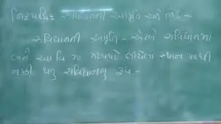 Philosophy STD 11 chap 3  video 3