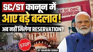 Bihar&rsquo;s 85% Reservation Demand | Will the 50% Cap Break? | SC/ST