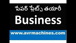 Top Paper Plate Machine Manufacturers in Hyderabad: Affordable & Efficient Solutions