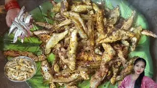 छोटी मछली बनाने का आसान ओर सही तरीका🐠। small fish curry spicy crispy recipe।