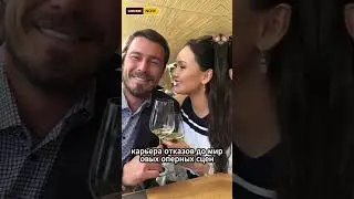 ШОК! Жена Воробьёва скрывала роман с Сафиным?! #shorts