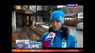 Слепцова и Устюгов.Подняться после падения