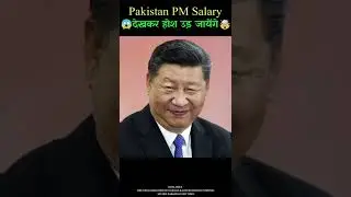World leaders salary 😱 देखकर होश उड़ जायेंगे 🤯 #shorts #short #amazing