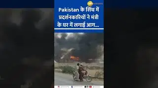 Violent Protests in Pakistan: Minister's House Set on Fire in Sindh