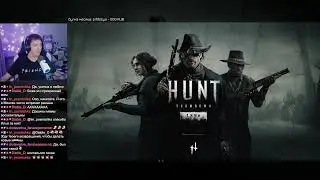 !DROPS | КООП В HUNT SHOWDOWN 1896 C @diable_d, @play_with_seva | !TG