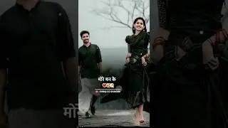 💫🥰 cg love shayari status video/ cg whatsapp status video/ #shorts #short #youtubeshorts #cgshayari