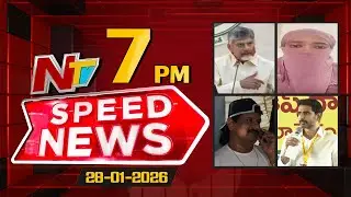 Speed News | 7 PM News Headlines | 28-01-2026 | NTV Telugu