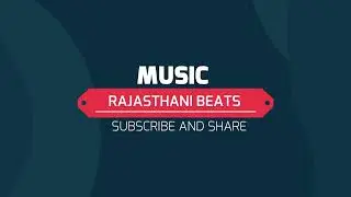 Rajsthani studio Bass Track Free download 2022 - Deepak Regar Badi