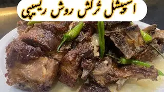 Tirkish rosh recipe by Fatima food secrets AFF