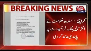 Sindh govt banned intercity transport |Breaking News|27 April 2021|AbbTakk News