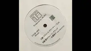 Yuko Ohtaki (feat. Amazons) - 恋のウォーミングアップ (Warming Up)