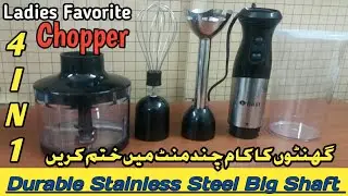 Multifunctional Juicer Hand Blender Set 600 Watts 2 speed Soft Touch Switch Variable speed regulator