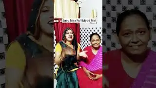 #sasumaa #fullmasti #bahusaas #mastimood #funnyvibes #actingshorts #ytshorts