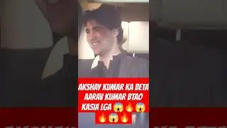 AKSHAY KUMAR SON AARAV KUMAR EID PARTY | #shorts