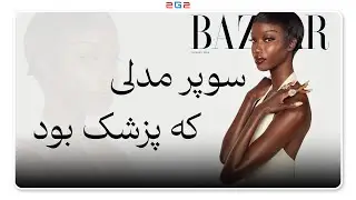 آنوک یای: داستانی که زندگیت رو عوض می‌کنه!