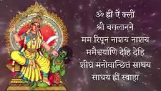 Mata bagalamukhi