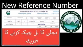 Hazara electric ka bill check Karna ka tariqa new reference number sa