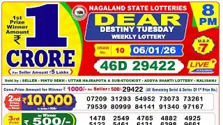 Nagaland Lottery Sambad Live 8pm 06.01.2026 | Lottery Live