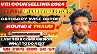 VCI Round 2 2024 🤬😭😱 Unexpected Result | VCI Stray Round 2024 | VCI Cutoff 2024