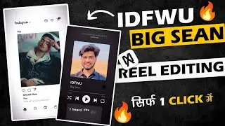 113344 idfwu big sean trending reel editing ! Latest New Trend CapCut Templates ! JUST ONE CLICK