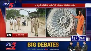 CM KCR Inspect Temple Works CM KCR Visits Yadadri Temple | TV5 News