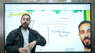مسائل الرسومات الهندسية للصف الثالث الاعدادي 