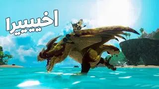 دروع و اسلحة ظلامية لن تصدق  - مونستر هنتر ستوريز